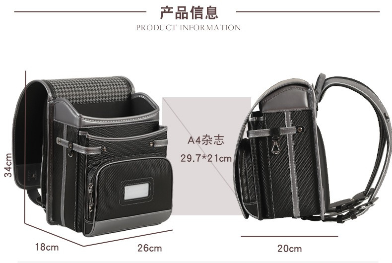 2027年新作ファッション和風スクールバッグ 男の子向け高級 - Luxury Japanese Bags Brands のレビューと価格